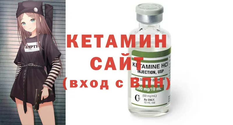 Где купить Фокино A-PVP  КЕТАМИН  Cocaine  ГАШ  Галлюциногенные грибы 